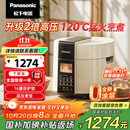 松下（Panasonic）【国补85折】电压力锅0涂层316不锈钢内胆高压锅5L家用智能电饭煲2.0倍高压煲汤煮饭 PSS501 
