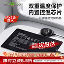REPTIZOO爬宠加热垫带温控加热垫守宫蛇乌龟蜥蜴自动恒温 【智能温控23w】赠固定双面胶