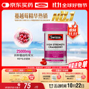 Swisse斯维诗高浓度蔓越莓胶囊A型原花青素VC 私密健康30粒/瓶热巴同款