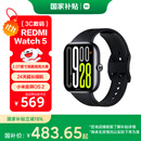 小米（MI）REDMI Watch 5 典雅黑 国家补贴 澎湃OS 2 心率血氧监测 蓝牙通话 红米手表5 智能手表 小米汽车