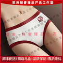 FitonTonAKJL轻奢品牌女士内裤女纯棉抗菌裆2025新款大码中腰女生三角裤头 肤色+浅粉+酒红   均码 注意：下单前请选择好尺码