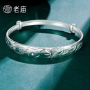 老庙新年礼物凤凰足银999银手镯纯银镯子生日礼物女士送妈妈母亲长辈