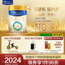 美素佳儿（Friso）皇家幼儿配方奶粉 3段（1-3岁幼儿适用）800g*6 乳铁蛋白(新国标)