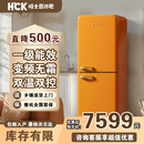 哈士奇HCK冰箱【 橘猫橙Max 】401L双开门变频一级能效 风冷无霜冰箱干湿分储双温双控样品机 BCD-401RAS 橘猫橙