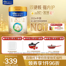 美素佳儿（Friso）皇家幼儿配方奶粉 3段（1-3岁幼儿适用）800g 乳铁蛋白 (新国标)