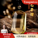 侗秘收藏级天然黄水晶无字平安无事牌吊坠男刻字项链男女送七夕礼物 净体【约：44x28x13mm】