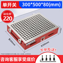 弘磁CNC磁盘超强力永磁吸盘数控铣电脑锣加工中心雕刻机方格磁台 300*500*80[台湾工艺保6年]