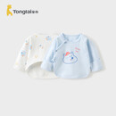 童泰新生儿半背衣婴儿衣服纯棉四季0-3月宝宝上衣满月服2件装 蓝色 52
