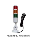 安华顺 可编程指示灯声光报警MES/ERP信号灯 USB三色灯-2.5米线 1个