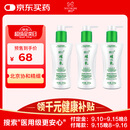 精心硅VE乳200g*3北京协和面霜医院清爽保湿护手身体乳维生素e乳