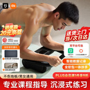 米家（MIJIA）小米智能健腹轮加宽自动回弹肘撑腹肌轮平板支撑健身卷腹男女滚轮