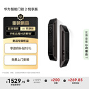 华为智能门锁 2 悦享版 AI 掌静脉识别 超清智能大猫眼 指纹锁 电子锁密码锁 免费送装拆旧