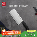 双立人（ZWILLING）菜刀刀具Enjoy中片刀切菜刀厨具切片刀切肉刀厨房好物刀具厨刀