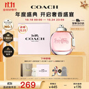 蔻驰（COACH）纽约女士淡香水30ml刘宇同款生日礼物雾隐玫瑰礼品送女友简约包装