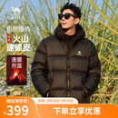 骆驼火山羽绒服1.0男士鸭绒加厚防寒面包服潮款冬季外套M13CR07089H