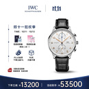万国（IWC）葡萄牙系列计时腕表 经典镀银金针 鳄鱼皮 IW371604 41mm