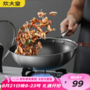 炊大皇 炒锅 304不锈钢炒菜锅煎锅 平底不粘炒锅32cm 可立可视盖不挑灶