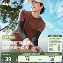 蕉下（beneunder）冰袖夏季冰丝凉感防晒袖套男士长款防紫外线户外骑行袖套AL37524 【升级款】漫暮黑 XL
