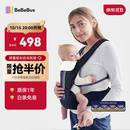 bebebus【双11】腰凳婴儿背带抱娃神器减震四季通用儿童背婴带 轻享家