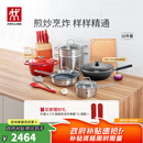 双立人（ZWILLING）锅具套装炒锅平底煎锅蒸锅珐琅锅菜刀炊具刀具乔迁婚嫁厨具组合 [32cm-99.78%精铁锅]升级16件套
