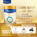 美素佳儿（Friso）皇家幼儿配方奶粉3段（1-3岁幼儿适用）800g*3 乳铁蛋白 (新国标)
