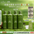 悦木之源（Origins）灵芝菌菇水200ml*2保湿爽肤水湿敷补水温和舒缓生日礼物送女友