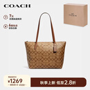 蔻驰（COACH）【品牌直供】礼物女士中号单肩托特包卡其棕色4455IME74