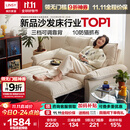 林氏家居可拆洗沙发床折叠两用2025新款小户型单双人国家补贴G064