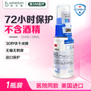 3M液体敷料创可贴医用伤口造口保护失禁皮肤护理婴儿红PP喷雾3346E