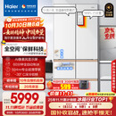海尔（Haier）「顶配机皇」麦浪套系512Ultra「升级五门AI全自动制冰」法式超薄家用电冰箱BCD-512WGHMDBGVSU1