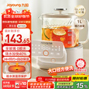 九阳（Joyoung）净萃养生壶迷你家用全玻璃煮茶器 轻音炖煮 1L办公室0金属0胶水恒温烧水壶 WY103