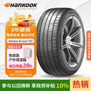 韩泰（Hankook）静音棉轮胎 255/45R19 104W K127E T1 原配特斯拉ModelY