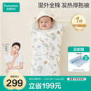全棉时代婴儿抱被可脱胆纯棉新生儿包被产房包巾四季通用 90cm*90cm小松鼠