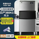 惠康Hicon制冰机商用奶茶店380公斤大型餐饮KTV酒吧全自动方冰块造冰机 接自来水（送过滤器+冰铲）全国联保 24小时产80KG-50颗一体机