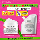 科颜氏（Kiehl's）全新第三代高保湿面霜125ml补水保湿护肤 生日礼物
