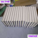 【二手9成新】中国廉政史鉴思想理论卷、典章制度卷、历史人物卷共十六册 /李洪峰 文化艺术