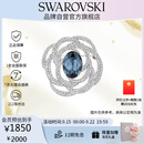 施华洛世奇（SWAROVSKI）BARRET 闪耀水晶 情侣男女同款胸针饰品生日礼物女女5122715