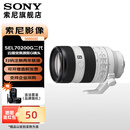 索尼（SONY）FE70-200mmF4 Macro G OSS II 二代小三元远摄变焦微距G镜头 SEL70200F4G2 赠清洁套装 官方标配[72mm]