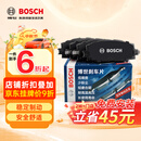博世（BOSCH）刹车前片原厂品质宝马3系5系125218220320325425330525X1X2X3MINI