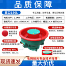 振动研磨机震动抛光机螺旋光饰机去毛刺振光金属工业设备 150L直口(2.2千瓦)380V铜电机加强