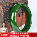 侗秘新疆和田玉手镯碧玉菠菜绿手镯旺夫玉镯子少女妈妈女款玉石附证书 正圈 内径52mm