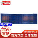 [正版书籍-京仓直配次日达]九寨侗族锦屏文书辑存（全36册）凤凰出版社