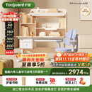 护童（Totguard）儿童学习桌椅套装书桌 星辰1号Pro120cm+G985_奇思蓝+80cm灯