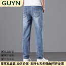 GUYN轻奢男装品牌牛仔裤男2025春夏简约柔软舒适休闲裤男直筒裤男 浅蓝 浅蓝 34 (2尺7)160斤