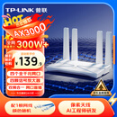 普联（TP-LINK） 大道AX3000满血WiFi6千兆无线路由器 5G双频家用穿墙 Mesh 3000M无线速率 信号增强 易展 XDR3010