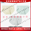 FitonTonETYU轻奢品牌女士内裤女莫代尔裸感无缝一体无痕舒适三角裤女 组一    3条 均码 注意：下单前请选择好尺码