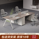 沐哲希简约办公家具办公桌椅组合轻奢现代办公桌办公室屏风工位 豪华款六人位含椅