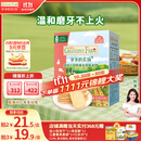 爷爷的农场婴幼儿米饼原味 宝宝儿童零食磨牙棒饼干32g 婴儿零食6-12个月