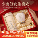米小舒保温杯女士水杯女高颜值教师节生日礼物送女朋友老师老婆高档实用