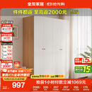 全友家居简约奶油风四门衣柜次卧室家用靠墙落地柜子成品衣橱政府补贴